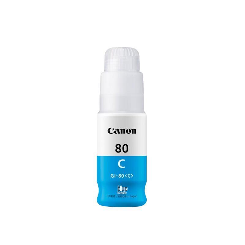 Canon GI-80C Original Ink Bottle