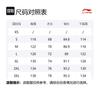 Li Ning Sports Lifestyle Collection Skateboard Collection Jackets & Coats Men's Mountain Green AFDU091-2