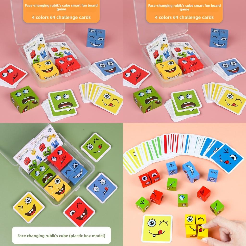 Puzzle Expression Wooden Children Puzzle Toy For Parent Interaction Child