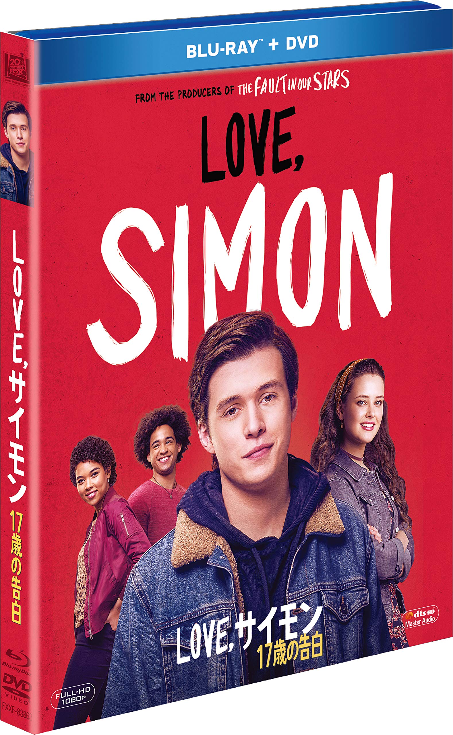 

Simon Love, (2-Disc Blu-ray & DVD) [Blu-ray]