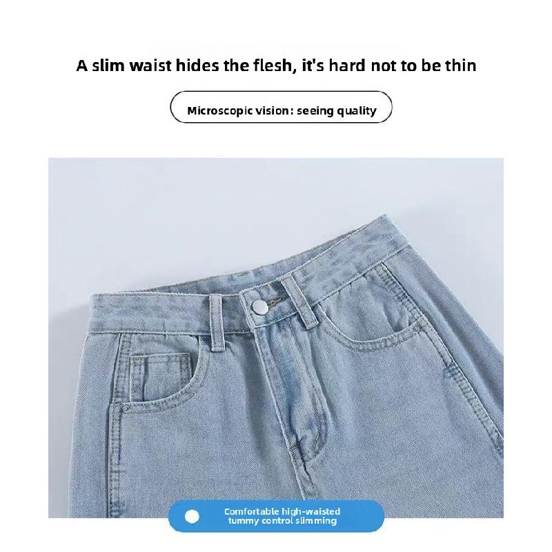 New design side-stitched ripped denim jeans for women 2026, loose-fitting, figure-flattering, floor-length wide-leg pants