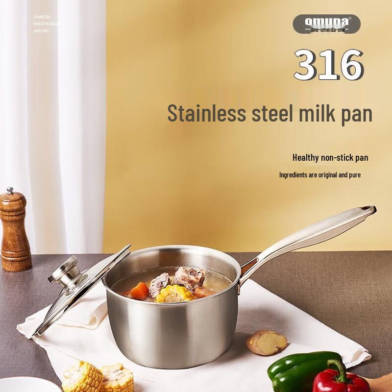 Oumeida 316 Stainless Steel Baby Milk Pot 18CM