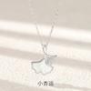 FY-N001392B  925 Silver 'Three Women's Forest Style Leaf Collarbone Chain Niche Light Luxury High-end Feel