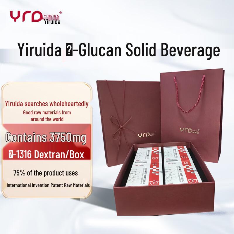 Eredar Yeast Beta-Glucan Solid Beverage