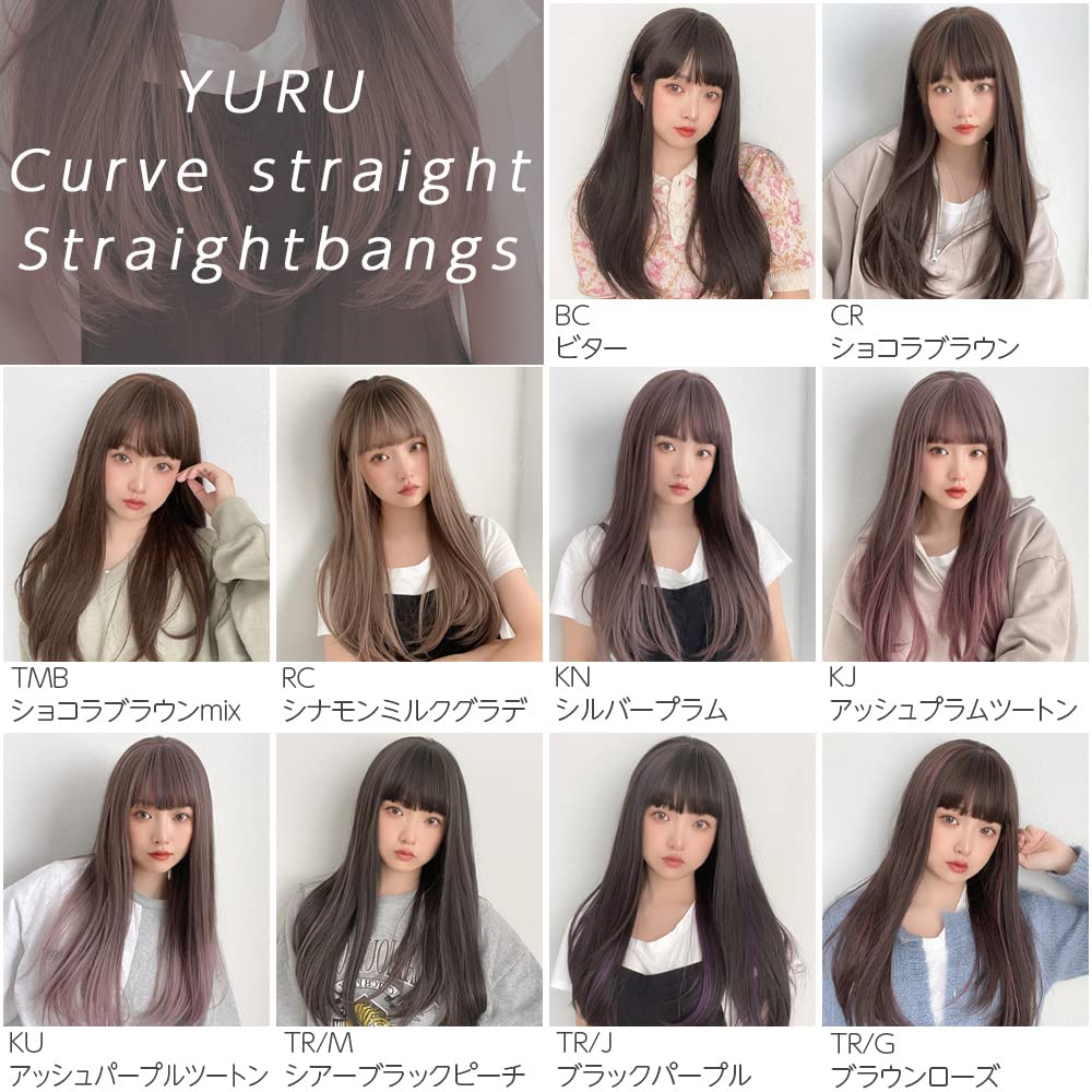 Brightlara Full One Wig, Wig, Long, Straight, Semi-Long, Curl, hf1423x-TR/M