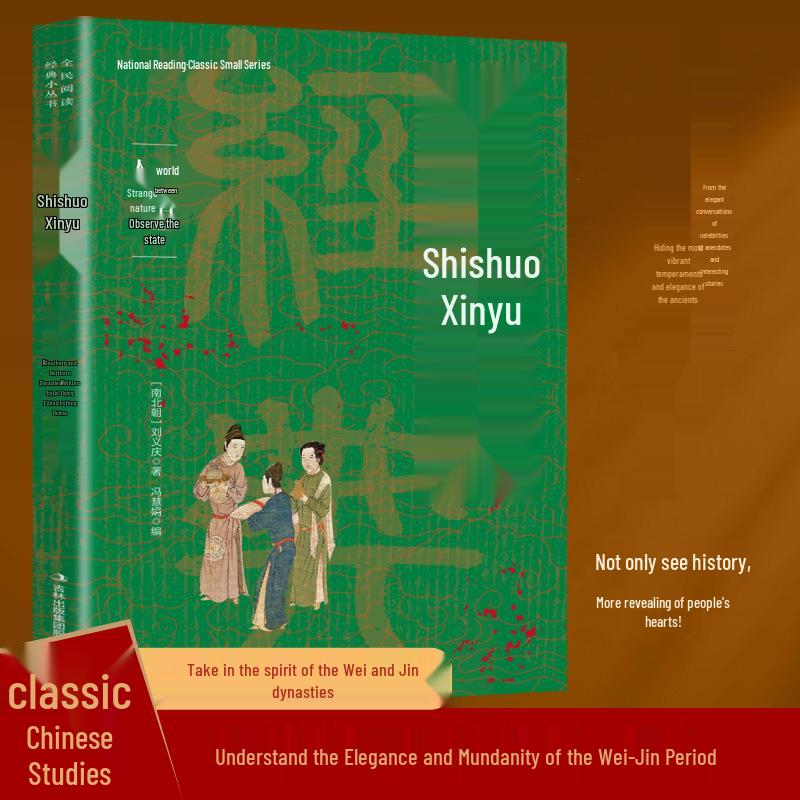Tales of the World: Annotated Unabridged Edition for Students and Teens