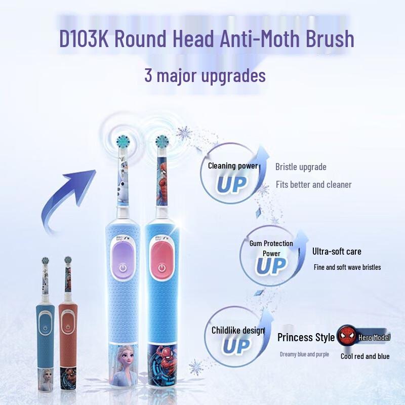 Oral-B D103K Kids Electric Toothbrush, Frozen Edition (3-7 Years)