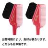 Sanbi Industrial Made in Japan Hair Dye Brush K-60 (Carmine Red)