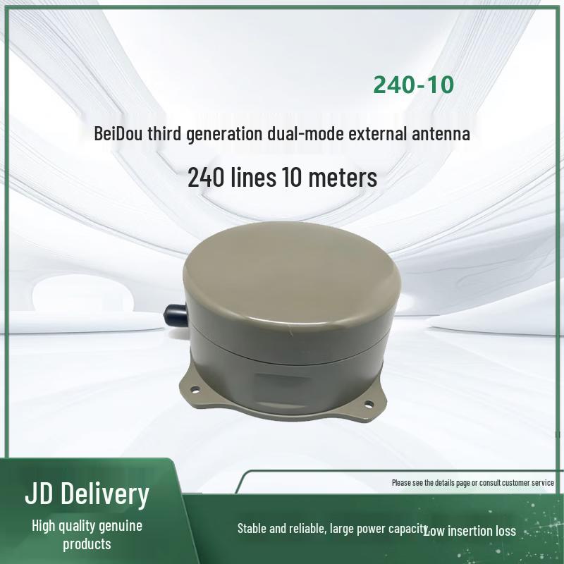 Taopus Beidou 3rd Gen Dual Model External Antenna (CN Version)