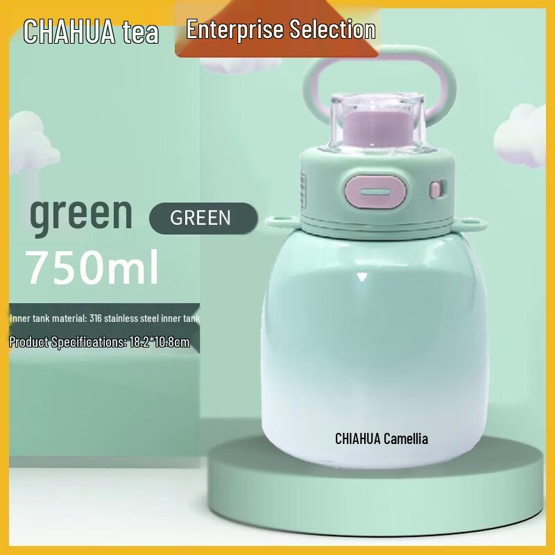 Chahua Large Capacity Insulated Straw Cup