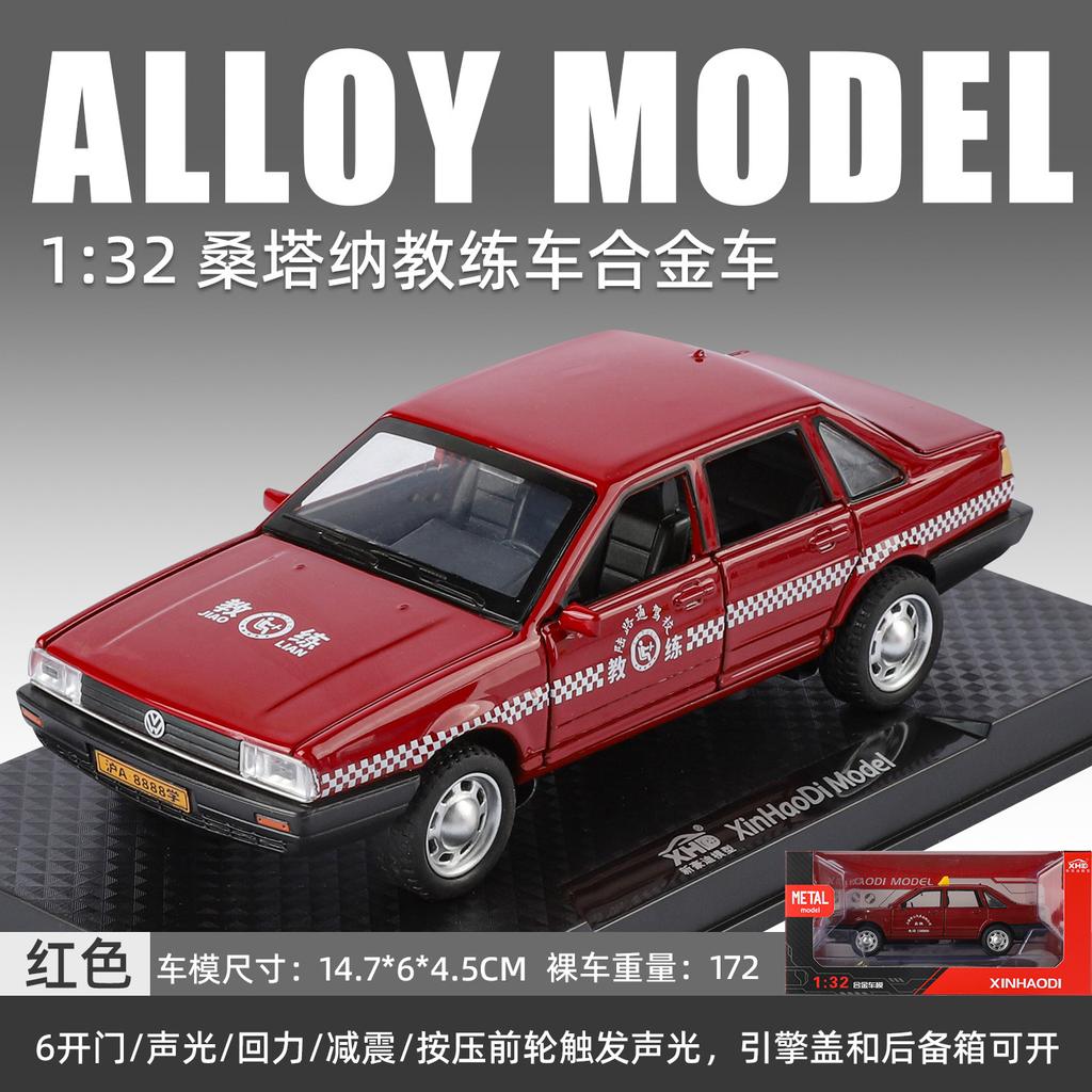 Simulation 1:32 Alloy Car Model Ornament Toy Wholesale One Piece Gift