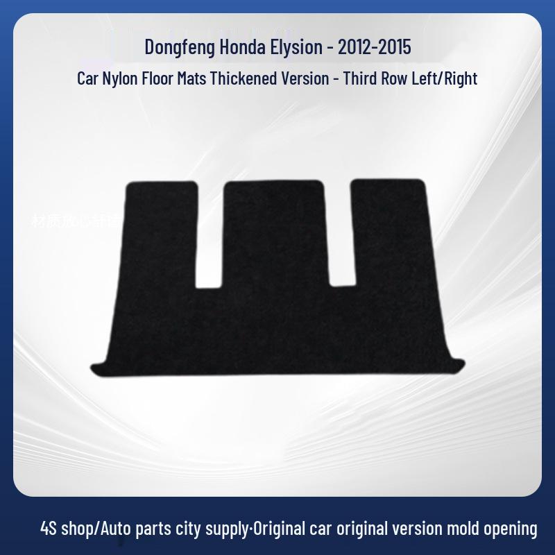 Dongfeng Honda Elysion 2012-2015 LHD/RHD Nylon Car Floor & Trunk Mats