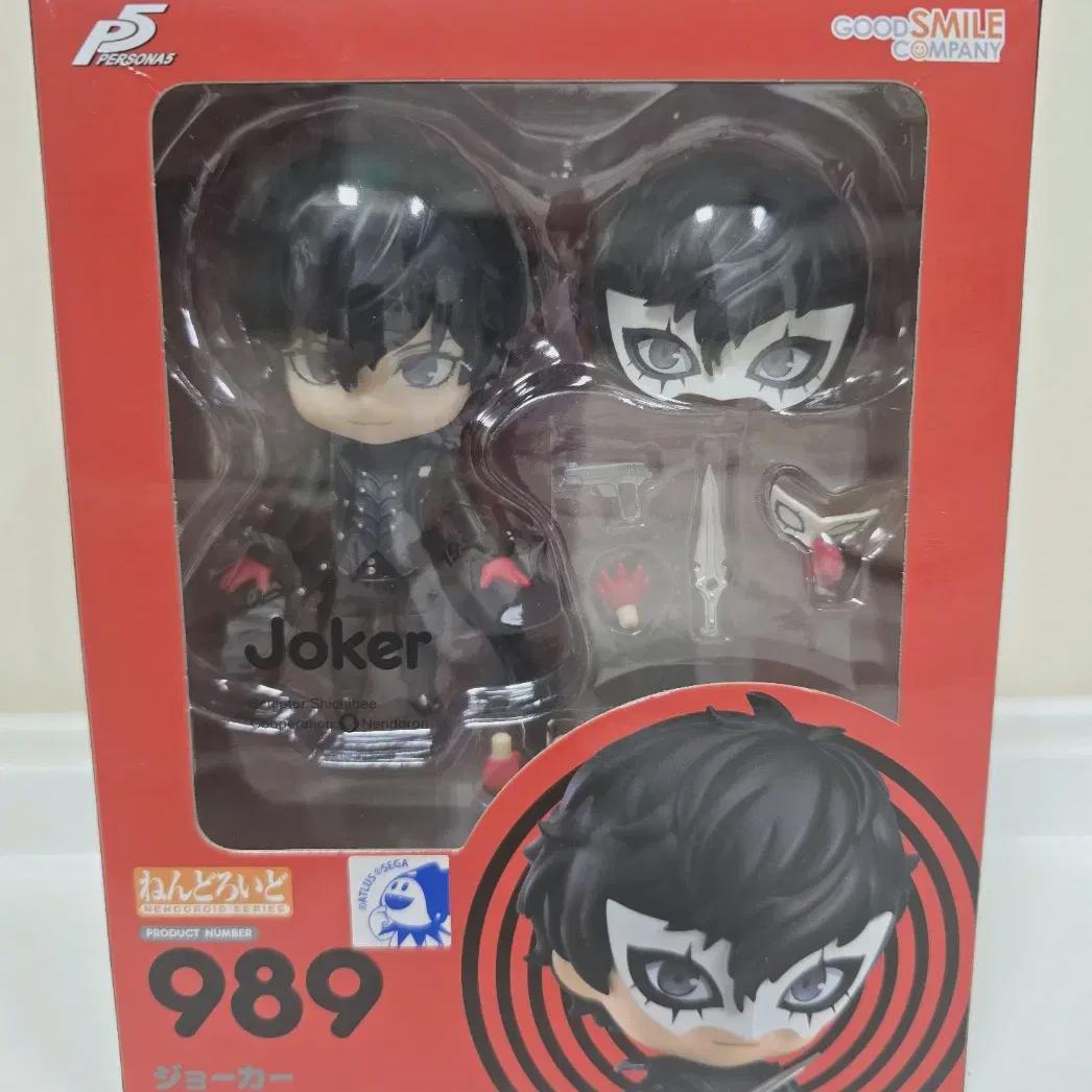 

Persona 5 Joker Ghost Suit Nendoroid