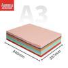 Aurora Genuine Leather Texture Cover Paper, 100 Sheets CN Plug (adapter Included)