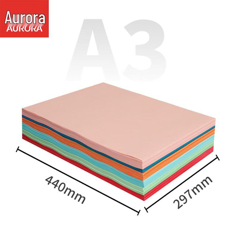 Aurora Genuine Leather Texture Cover Paper, 100 Sheets CN Plug (adapter Included)