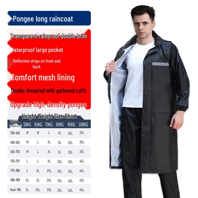 Мужской цельный дождевик Mackjoy из понжи с двойным козырьком XL