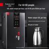 DEMASHI Commercial Automatic Electric Water Boiler