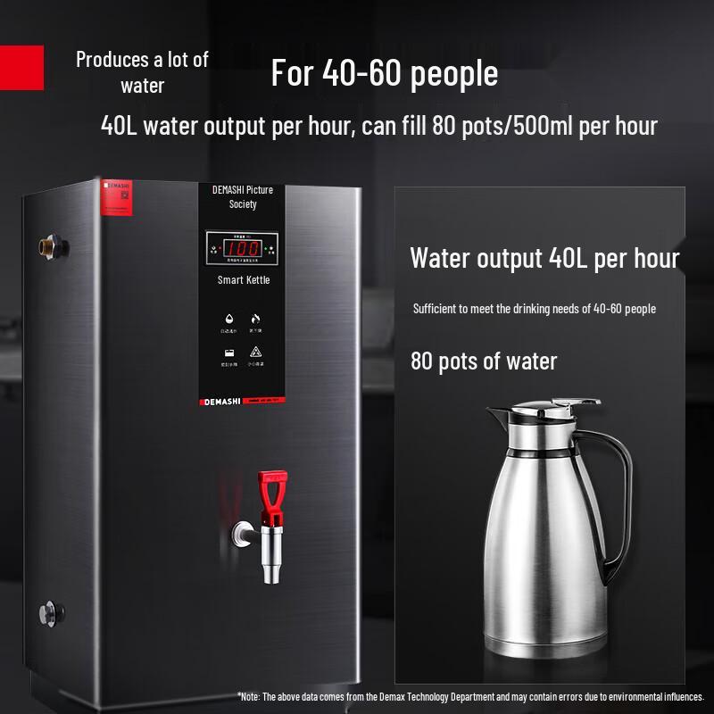 DEMASHI Commercial Automatic Electric Water Boiler