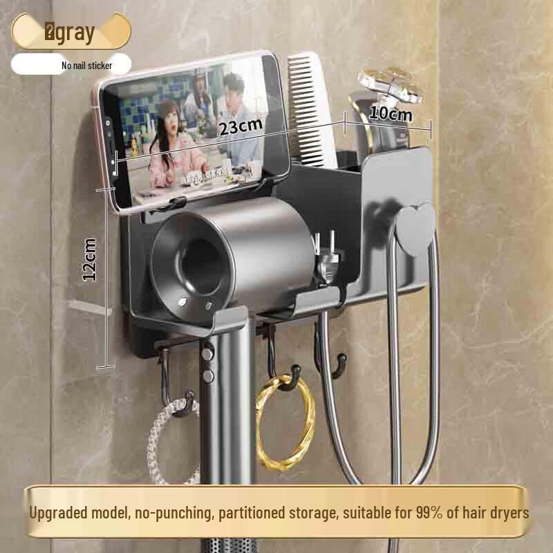 Xuan Yong Punch-Free Hair Dryer Holder with Phone Rack