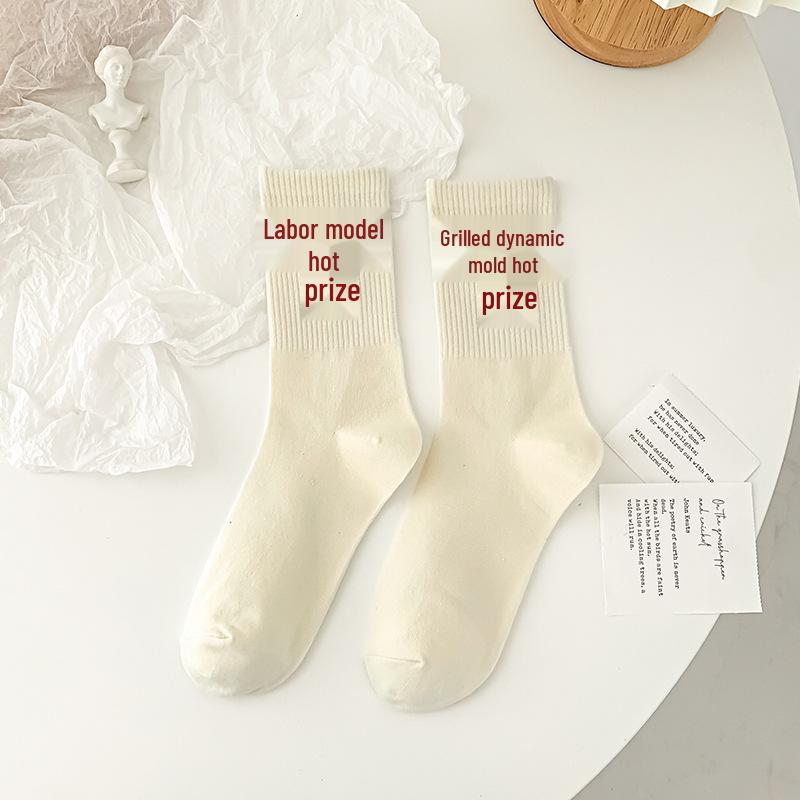 Socken im chinesischen Stil, mittellang, mit Persönlichkeitstext - Vielseitiges off-white 'Viel Glück'-Design