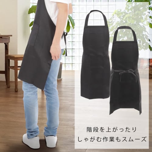 Ensemble de 2 tabliers JGP (À accrocher au cou, 1 poche, Noir)