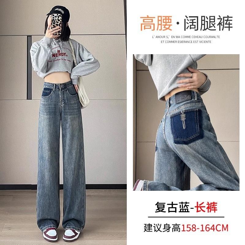 Women's High Waist Straight Leg Jeans Loose Fit Color Block Pocket Denim Pants Casual Wide Leg Trousers