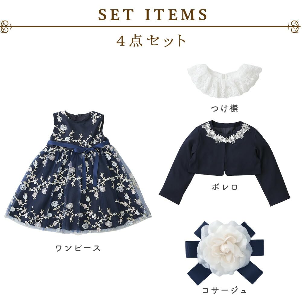 Lace Dress [RIO] (Sax, 120cm)