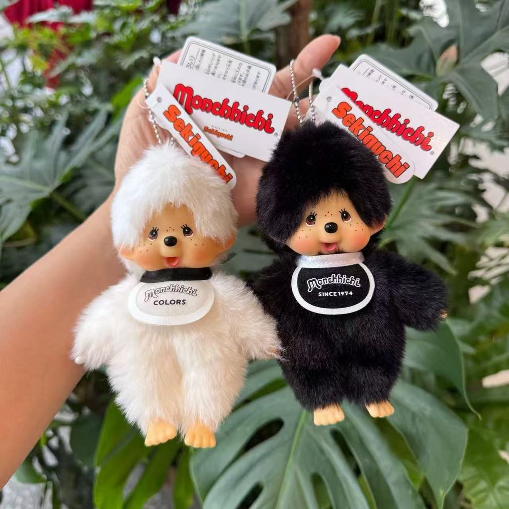 Portachiavi Peluche Monchhichi Con Morbido Cotone PP Per Bambini e Ragazzi Regalo