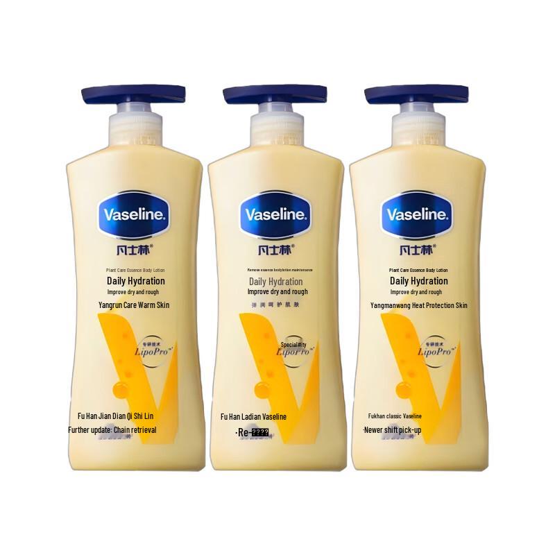 Vaseline Intensive Care Lotion 3-Pack