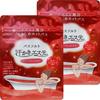 Max Beauty Salon Germanium Hot Chili Bath Hot Ginger 500g X 2 Bonus Sweat-Relieving Additive, Scent, +