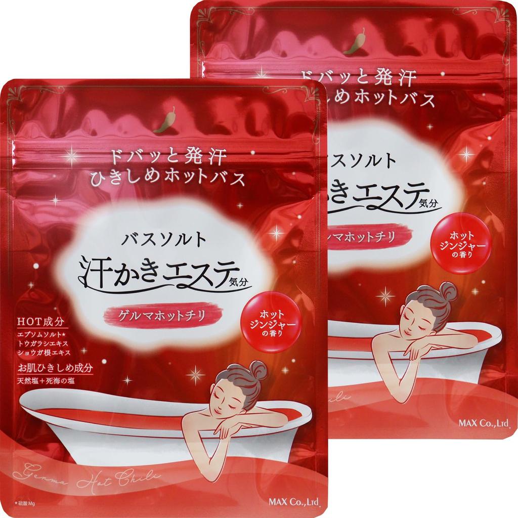 Max Beauty Salon Germanium Hot Chili Bath Hot Ginger 500g x 2 Bonus Sweat-Relieving Additive, Scent, +