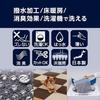 Pet Adhesive Water-Repellent Tile Mat (30cm30cm) 2 Tatami Mats (36 Pieces) Gray-Beige