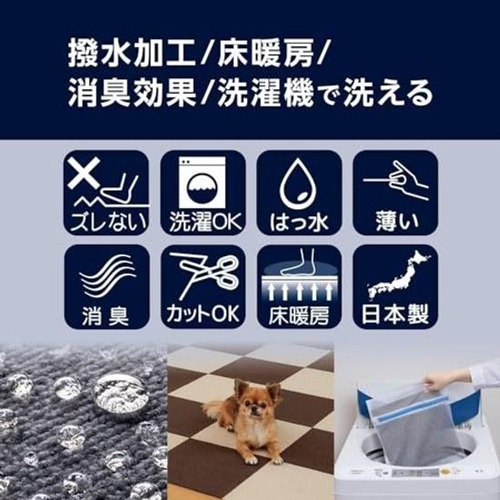 Pet Adhesive Water-Repellent Tile Mat (30cm30cm) 2 Tatami Mats (36 Pieces) Gray-Beige