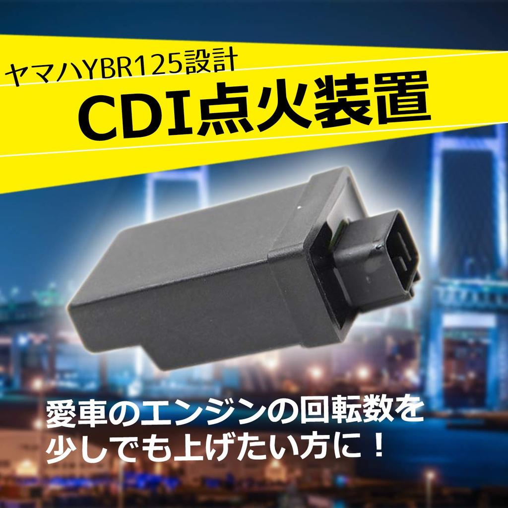 Ferrimore CDI Ignition System for Yamaha YBR125 European 2-Direct Current Engine (Gray)