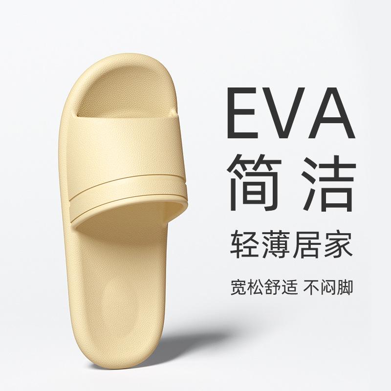 

Крутые тапочки ванные мужские домашние нескользящие домашние комнатные летние для ванны женские 40-41 (suitable for usually 39-40 yards)