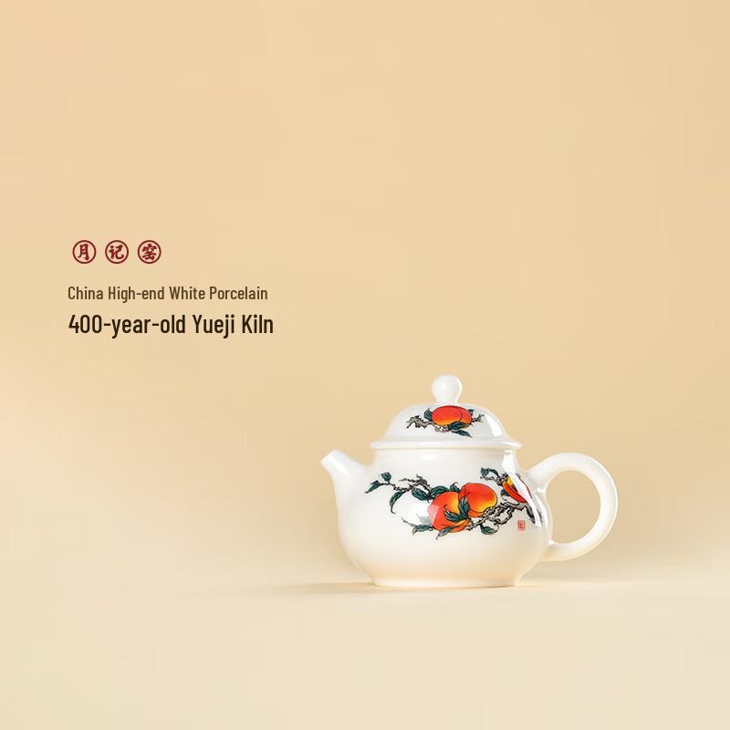 Yueji Kiln Shangri-La Mutton-Fat Jade Porcelain Pan Pot