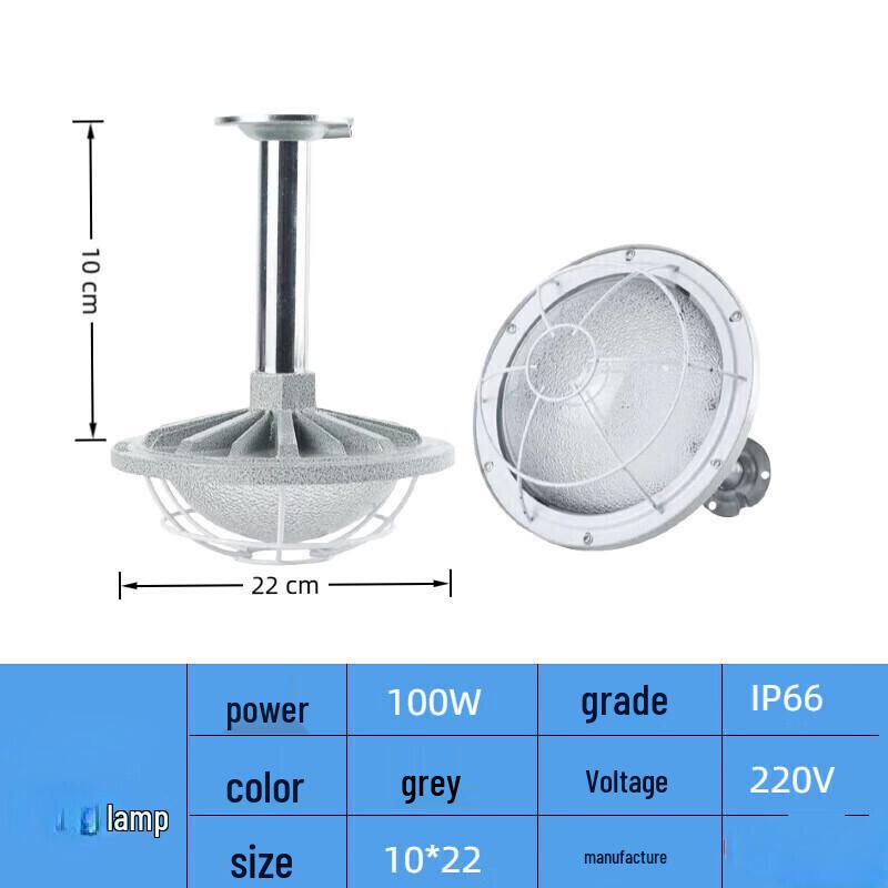 UOSU LED Industrial Workshop Light