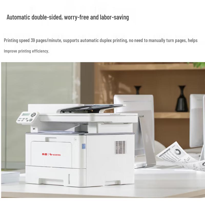 PANTUM Xinchuang Series: Professional Printers, MFPs & Accessories CN plug (adapter included)