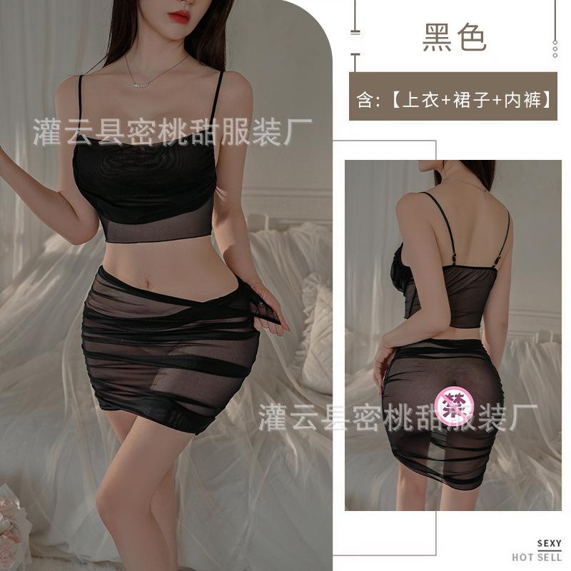 Sexy underwear, hot split suspender top, hip skirt, sexy mesh perspective pajama set
