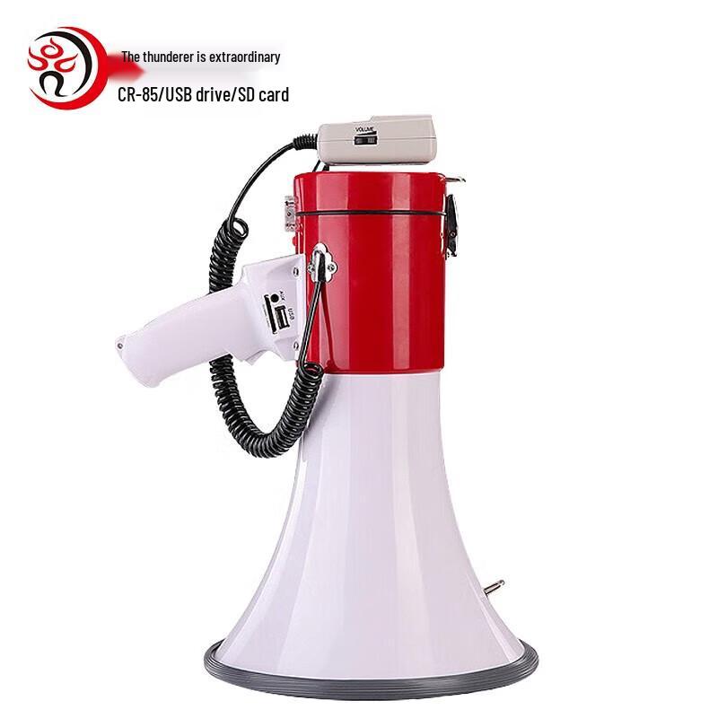 Raigongwang CR-85 50W Rechargeable Handheld Megaphone CN plug (adapter included)