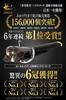 LESTA Steering Car Relay Attack Brown Lock, Anti-Theft, Prevention, LST12S,