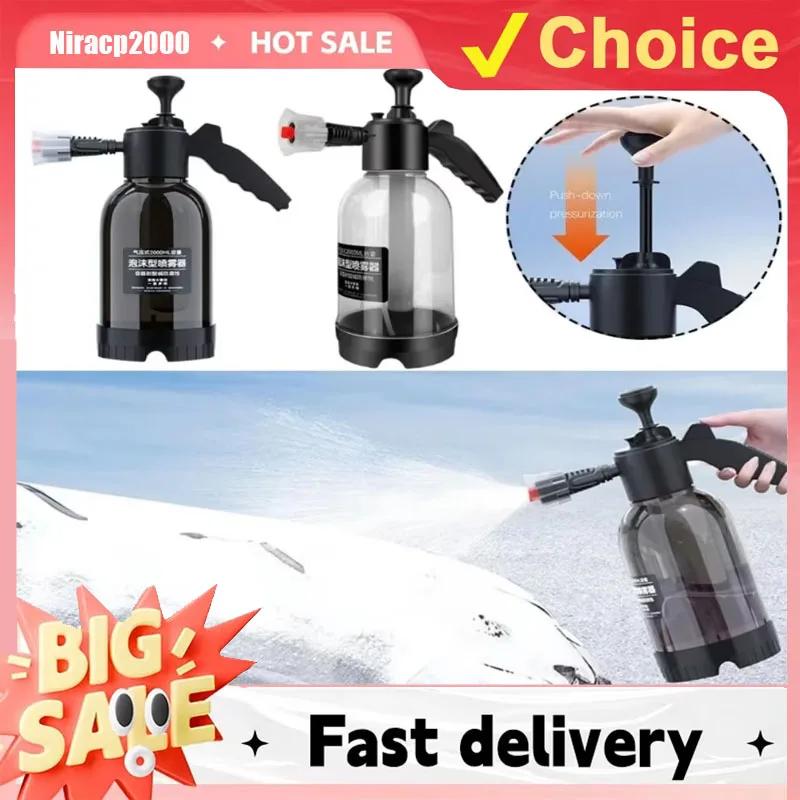 NEW 2L Manual Foamer Pressure Washer with Adjustable Nozzle for Car Wash, Snow Foam Cannon, Garden Watering