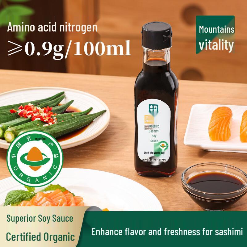 Shanyeshengji Gourmet 0-Additive Sauces & Dressings