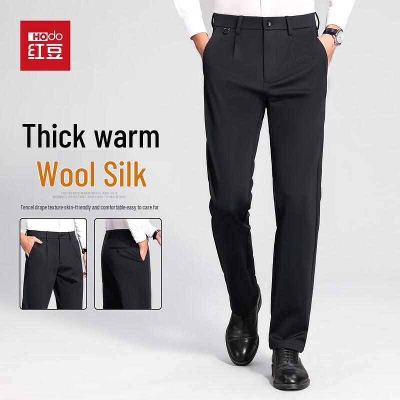 Hodo Men s Wool Silk Blend Straight-Leg Casual Business Pants 32