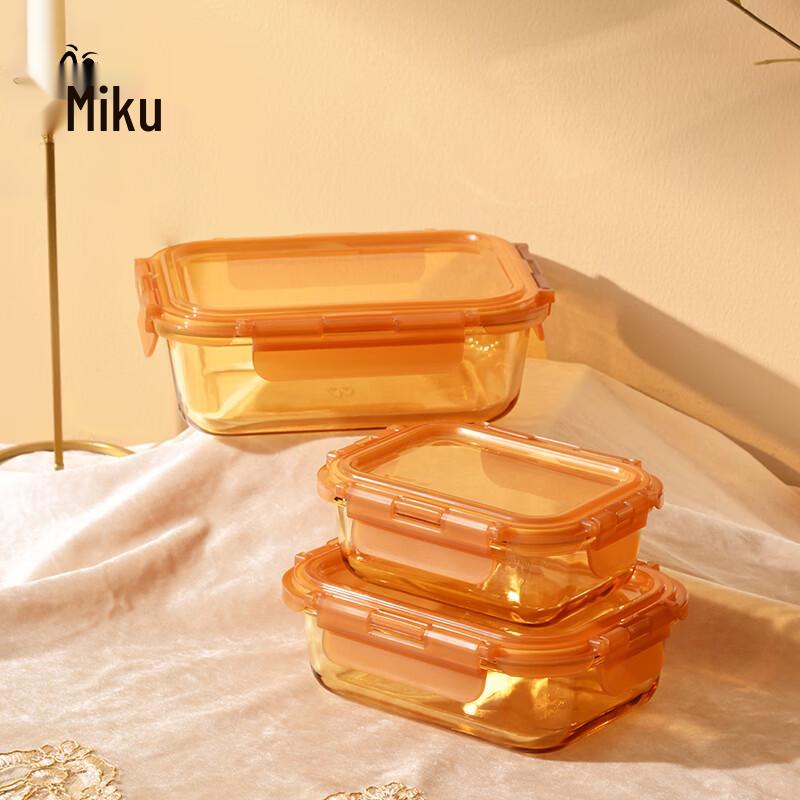 Miku Amber Series 3-Piece Glass Food Storage Container Set