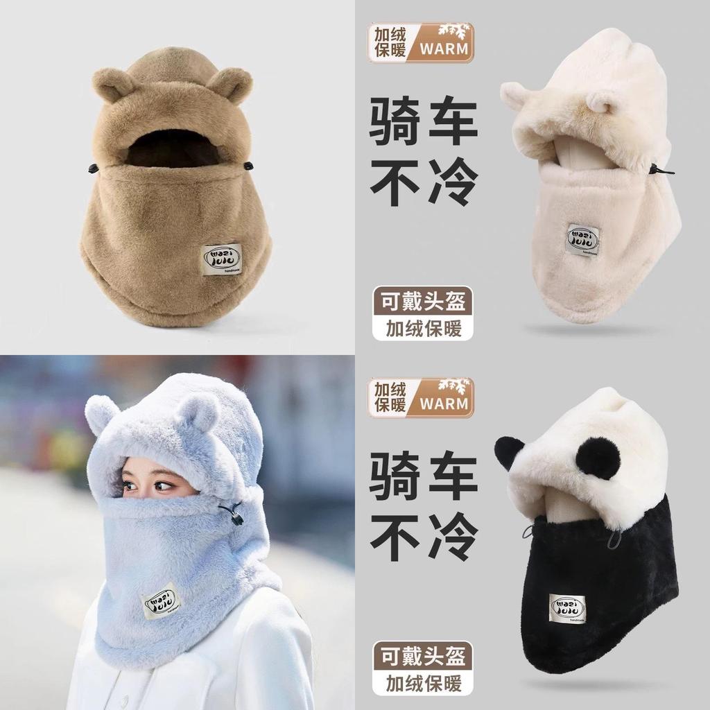 Panda Plush Hat For Winter Cycling Warm Windproof Faux Fur Beanie For Commuters