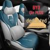 BYD Qin PLUS Ganzjahres-Vollleder-Sitzbezug für Qin DMi/EV
