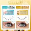 NAGARAKU Partial False Eyelashes - No Glue Required - Includes 1 Pair of Tweezers - Lightweight - One-Touch Application - Long-Lasting - 0.07mm