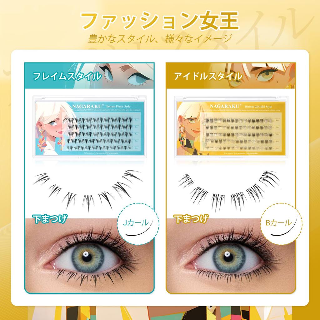 NAGARAKU Partial False Eyelashes - No Glue Required - Includes 1 Pair of Tweezers - Lightweight - One-Touch Application - Long-Lasting - 0.07mm