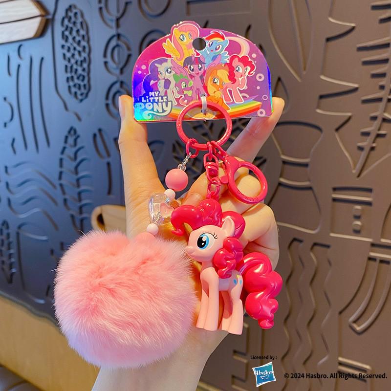 Genuine My Little Pony Beaded Keychain: Twilight Sparkle & Pinkie Pie Figurine Ornament